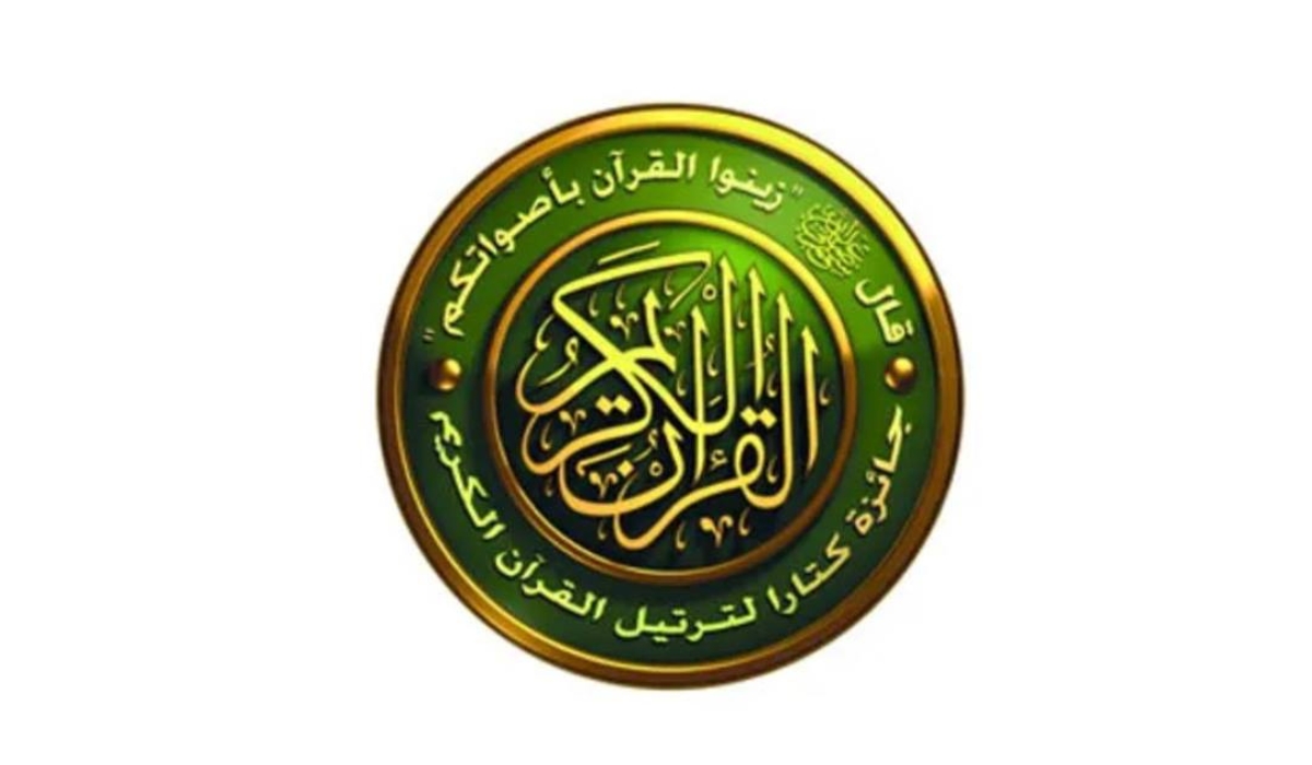 More than 1000 Contestants in 6th Edition of Katara Prize for Quran Recitation